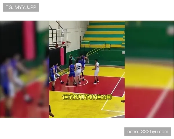 篮球比赛中,发球干扰规则的判定与场景解析 篮球比赛中,发球干扰规则的判定与场景解析